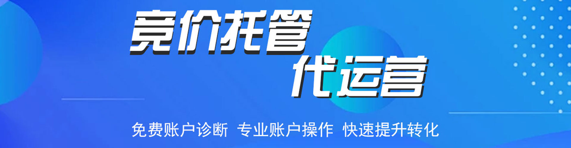 龙川百度如何推广
