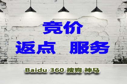 百度SEM竞价推广的关键词选择与优化：一则成功的广告案例