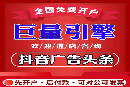 百度竞价推广公司实战案例：打造爆款产品的广告策略
